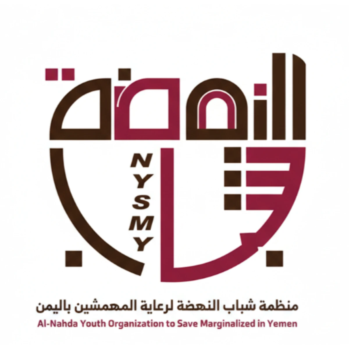 Nahda Youth Calls for Urgent Protection of Marginalized Women